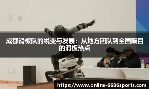 6686体育官网